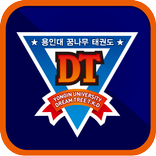 용인대꿈나무태권도