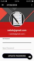 Student Record স্ক্রিনশট 3