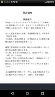 お金の悩みから解放される本〜支払や借金に苦しんでいる方に贈る स्क्रीनशॉट 1