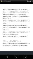 お金の悩みから解放される本〜支払や借金に苦しんでいる方に贈る स्क्रीनशॉट 3