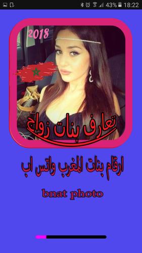ارقام بنات مغربيات 2018 For Android Apk Download