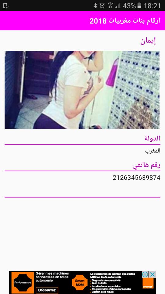 Algeriefemme whatsappbnat whatsapp tunisie Algerie chat