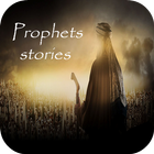 stories of prophets icône