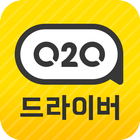 오투오드라이버 أيقونة