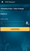 ATM Senyum 截图 3