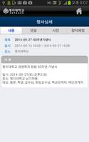 برنامه‌نما 명지경영동문회 عکس از صفحه