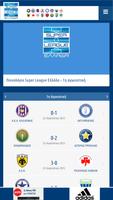 Super League Greece ポスター