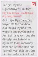 Ca Tẫn Đào Hoa FULL Screenshot 1