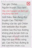 Cao Thủ Học Đường 2014 FULL تصوير الشاشة 1