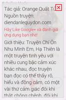 Chỉ Ôn Nhu Mình Em, Hạ Thiên imagem de tela 1