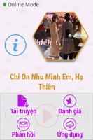 Chỉ Ôn Nhu Mình Em, Hạ Thiên capture d'écran 3