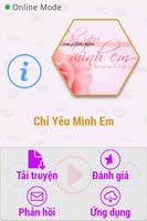 Chỉ Yêu Mình Em 2014 FULL CHAP 스크린샷 3