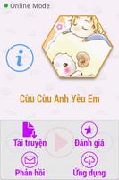 Cừu Cừu Anh Yêu Em FULL 2014 스크린샷 3