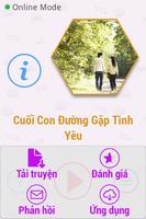 Cuối Con Đường Gặp Tình Yêu 截圖 3