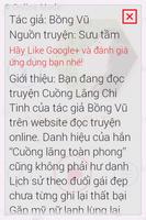 Cuồng Lãng Chi Tinh FULL 2014 screenshot 1