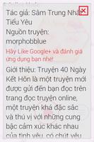 40 Ngày Kết Hôn FULL تصوير الشاشة 1