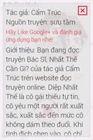 Bác Sĩ, Nhất Thế Cần Gì? FULL 截图 1