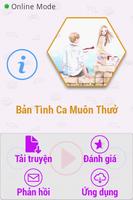 Bản Tình Ca Muôn Thưở 2014 FUL 截圖 3