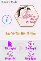 Bảo Vệ Tân Hôn 5 Năm FULL captura de pantalla 3