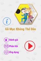 Gỗ Mục Không Thể Đẽo FULL 2014 โปสเตอร์