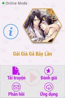 Gái Già Gả Bảy Lần 2014 FULL 스크린샷 3