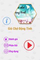 Gió Chớ Động Tình FULL 海报