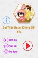 Đại Thúc Ngươi Không Biết Yêu Plakat