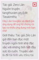 Đại Thúc Ngươi Không Biết Yêu Screenshot 1