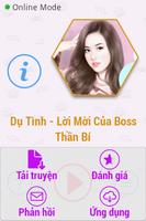 Dụ Tình - Lời Mời Boss Thần Bí ภาพหน้าจอ 3