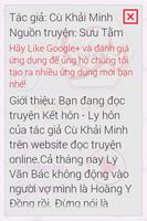 Kết Hôn - Ly Hôn FULL Screenshot 1