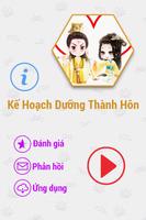 Kế Hoạch Dưỡng Thành Hôn FULL poster