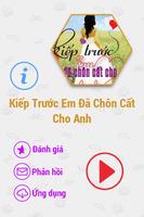 Kiếp Trước Em Đã Chôn Cất Anh الملصق