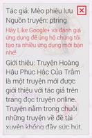 Hoàng Hậu Phúc Hắc Của Trẫm 스크린샷 1