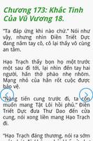 Hoàng Hậu Phúc Hắc Của Trẫm скриншот 3