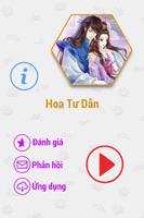 Hoa Tư Dẫn FULL 2014 포스터