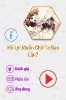 Hồ Ly Muốn Chờ Ta Bao Lâu 2014 Affiche