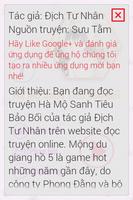 Hà Mộ Sanh Tiêu Bảo Bối FULL screenshot 1