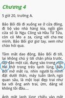 Hà Mộ Sanh Tiêu Bảo Bối FULL 截图 3