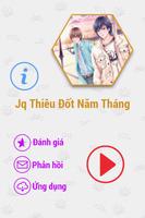 Jq Thiêu Đốt Năm Tháng 2014 الملصق