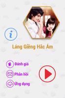 Láng Giềng Hắc Ám FULL HAY 海报