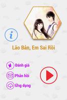 Lão Bản, Em Sai Rồi FULL 2014 poster