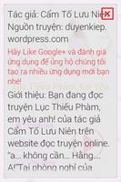 Lục Thiếu Phàm, Em Yêu Anh screenshot 1