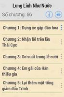 Lung Linh Như Nước 2014 FULL اسکرین شاٹ 2
