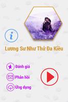 Lương Sư Như Thử Đa Kiều 2014 Plakat