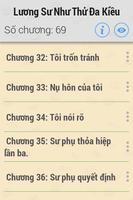 Lương Sư Như Thử Đa Kiều 2014 اسکرین شاٹ 2