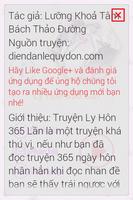 Ly Hôn 365 Lần 2014 FULL HÀI اسکرین شاٹ 1