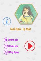 Nơi Nào Hạ Mát FULL HAY 海报