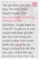 برنامه‌نما Nam An Thái Phi Truyền Kỳ FULL عکس از صفحه