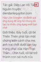 Ngủ Cùng Sói 2014 FULL CHAP screenshot 1