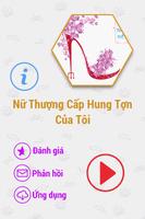 Nữ Thượng Cấp Hung Tợn Của Tôi 포스터